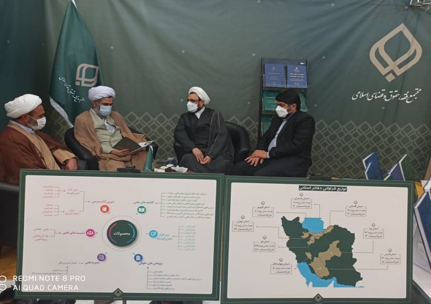 هفتمین روز نمایشگاه و بازدید شخصیت ها و مسئولان حوزوی و علمی 15 WhatsApp Image 2021 10 31 at 9.38.11 AM